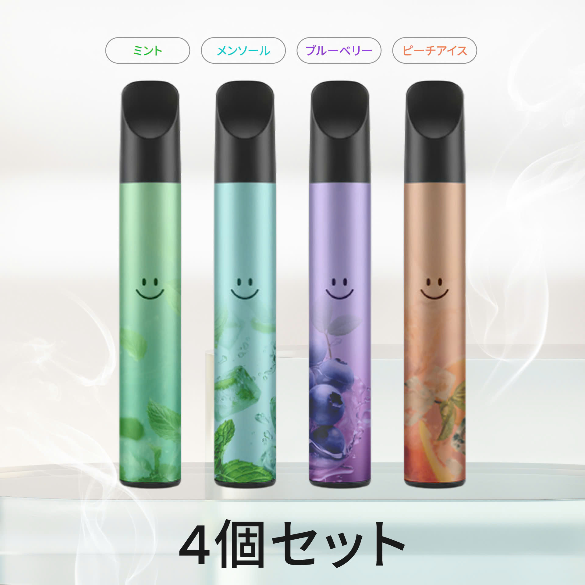 フレイバル 4種フレーバーセット